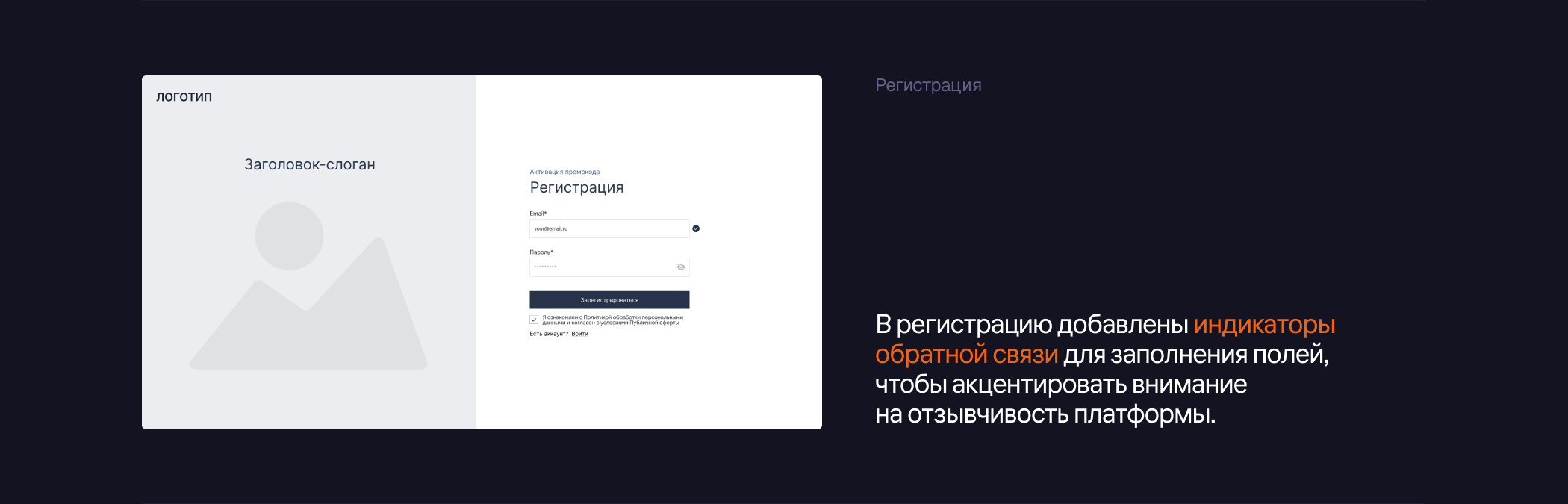 UpShell | UX — Изображение №10 — Интерфейсы на Dprofile
