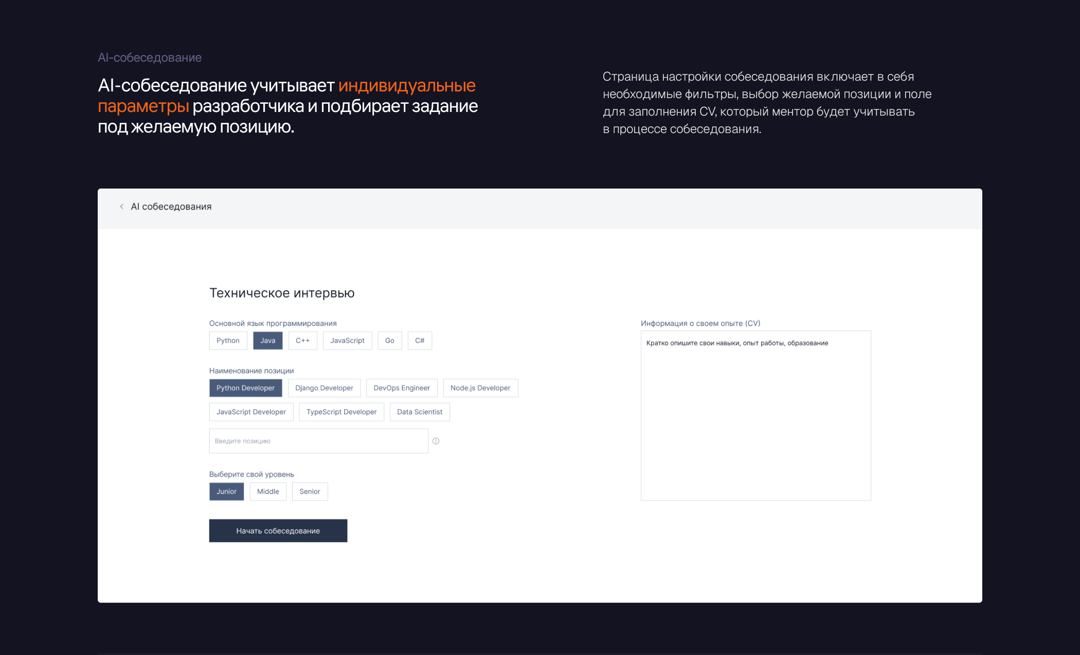 UpShell | UX — Изображение №15 — Интерфейсы на Dprofile