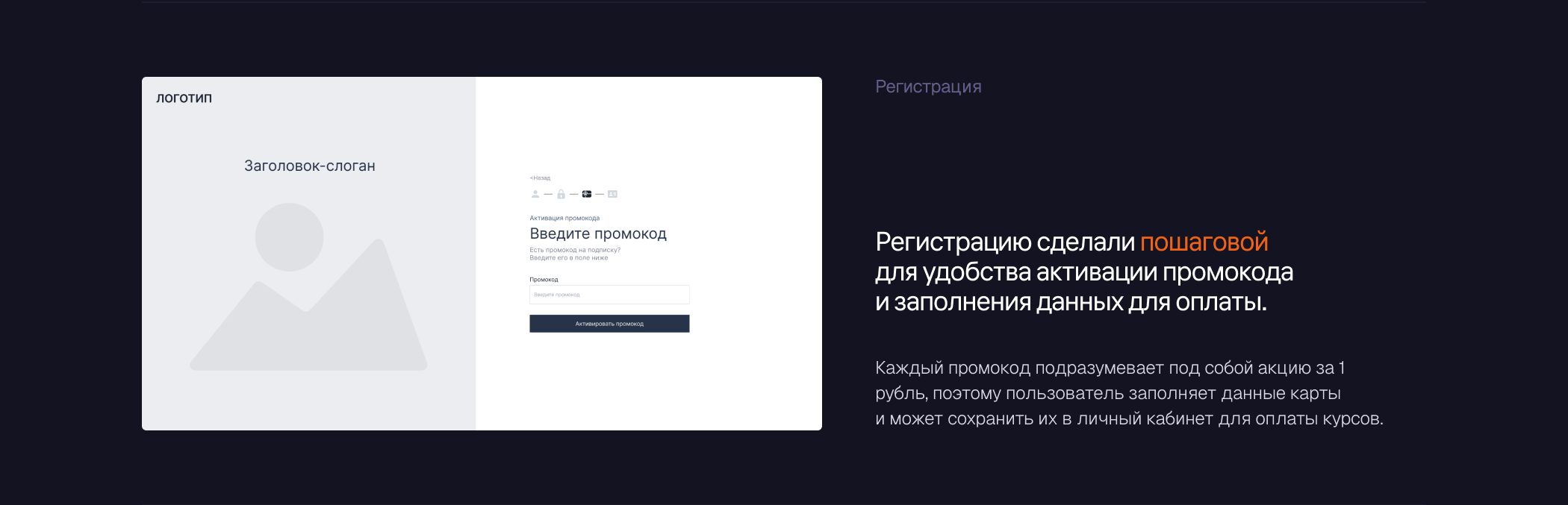 UpShell | UX — Изображение №11 — Интерфейсы на Dprofile