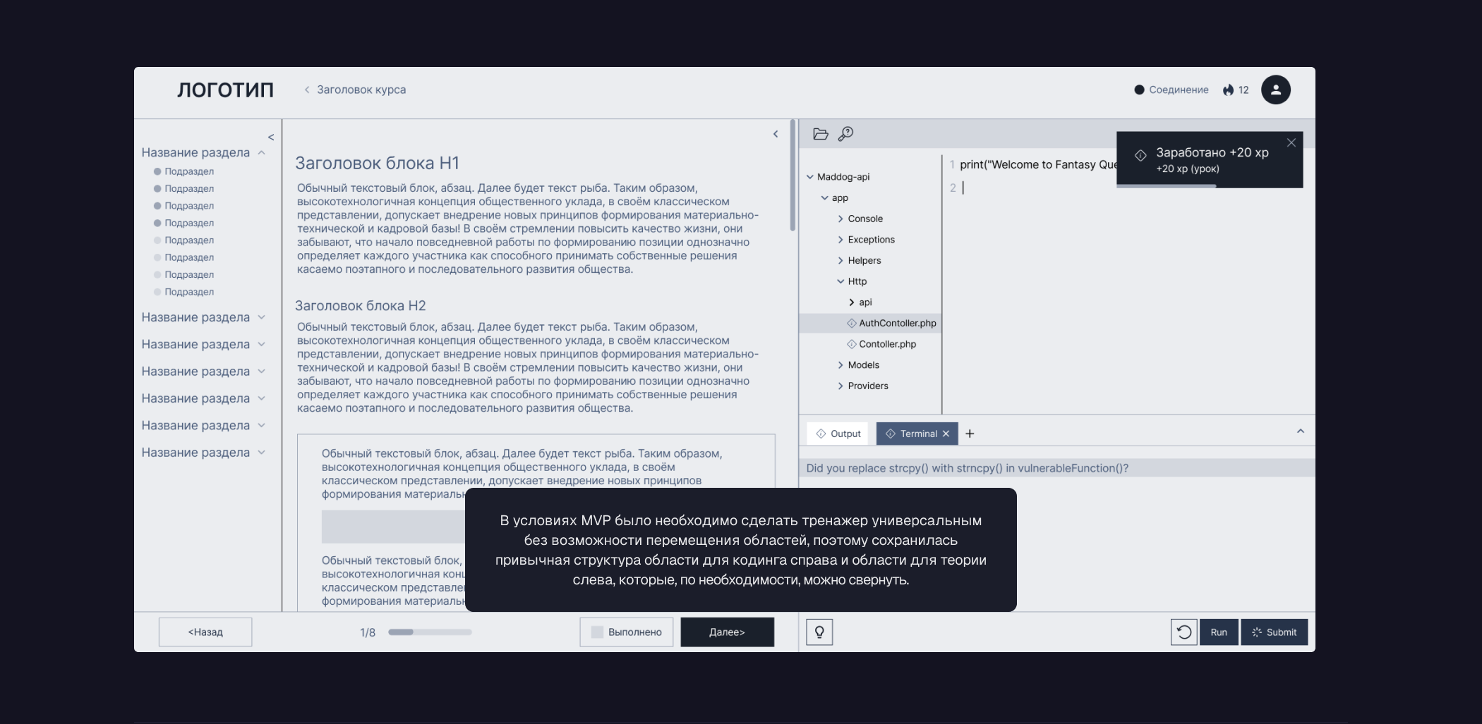 UpShell | UX — Изображение №14 — Интерфейсы на Dprofile
