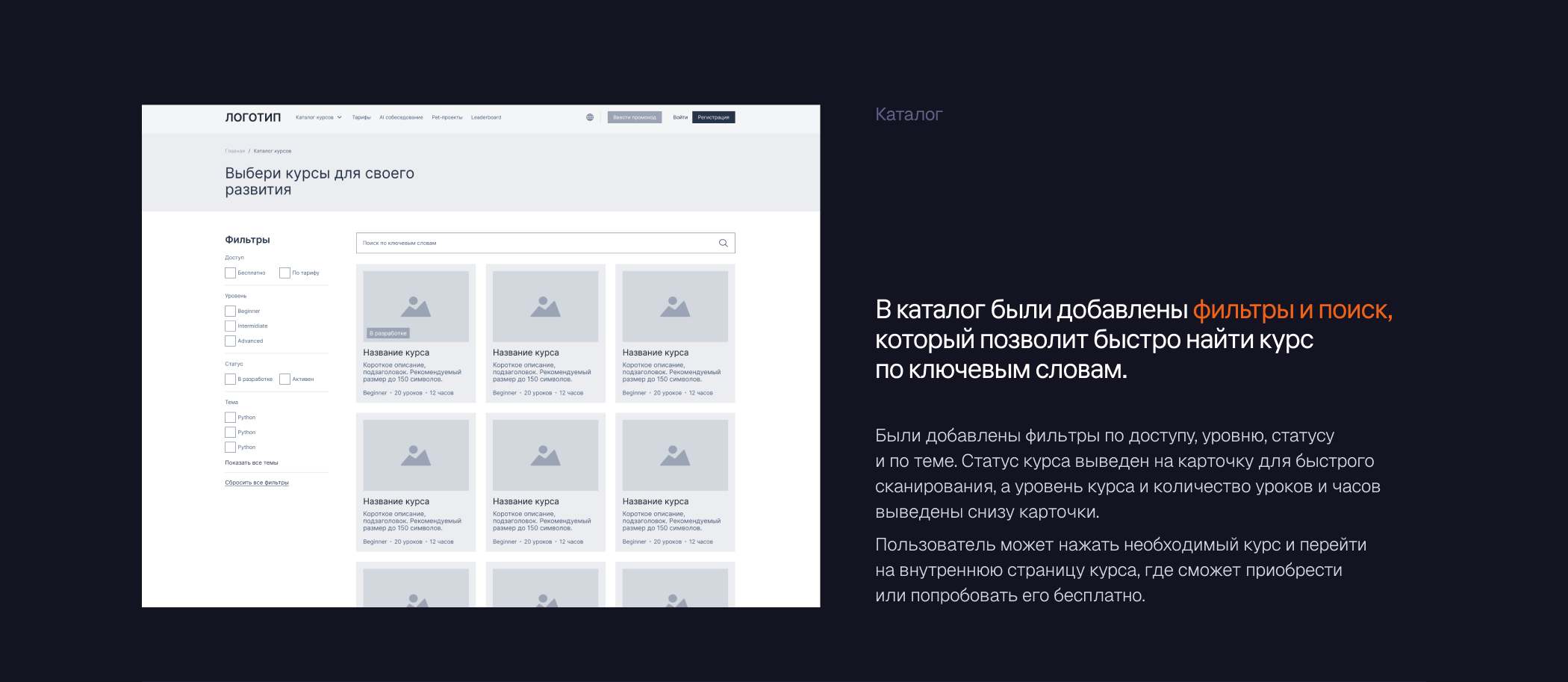 UpShell | UX — Изображение №9 — Интерфейсы на Dprofile