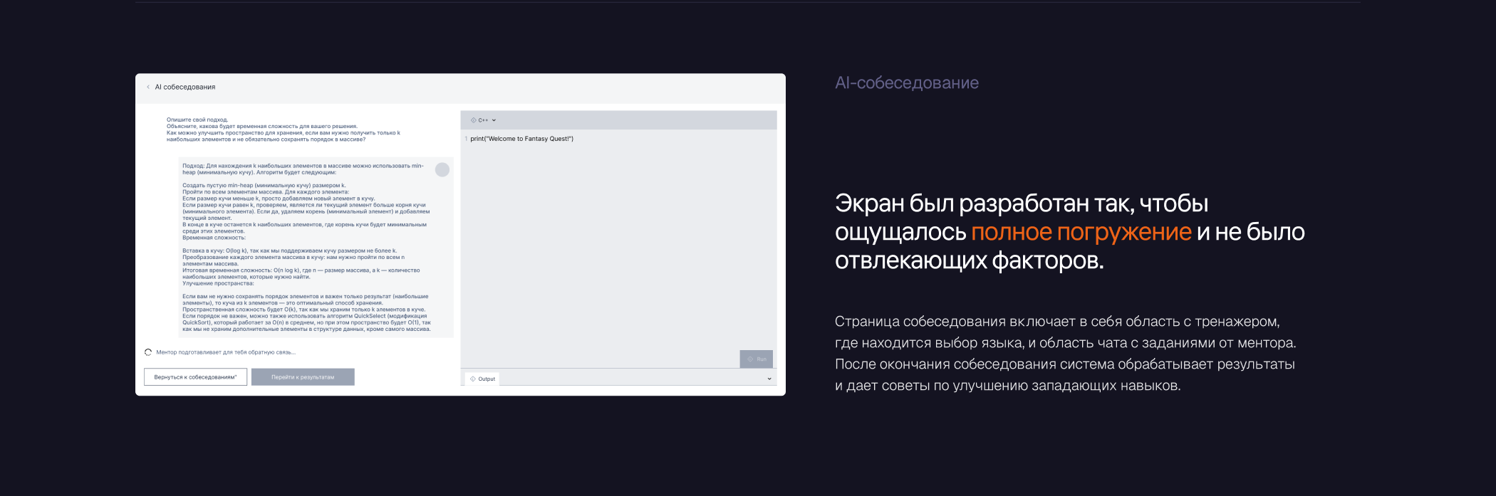 UpShell | UX — Изображение №16 — Интерфейсы на Dprofile