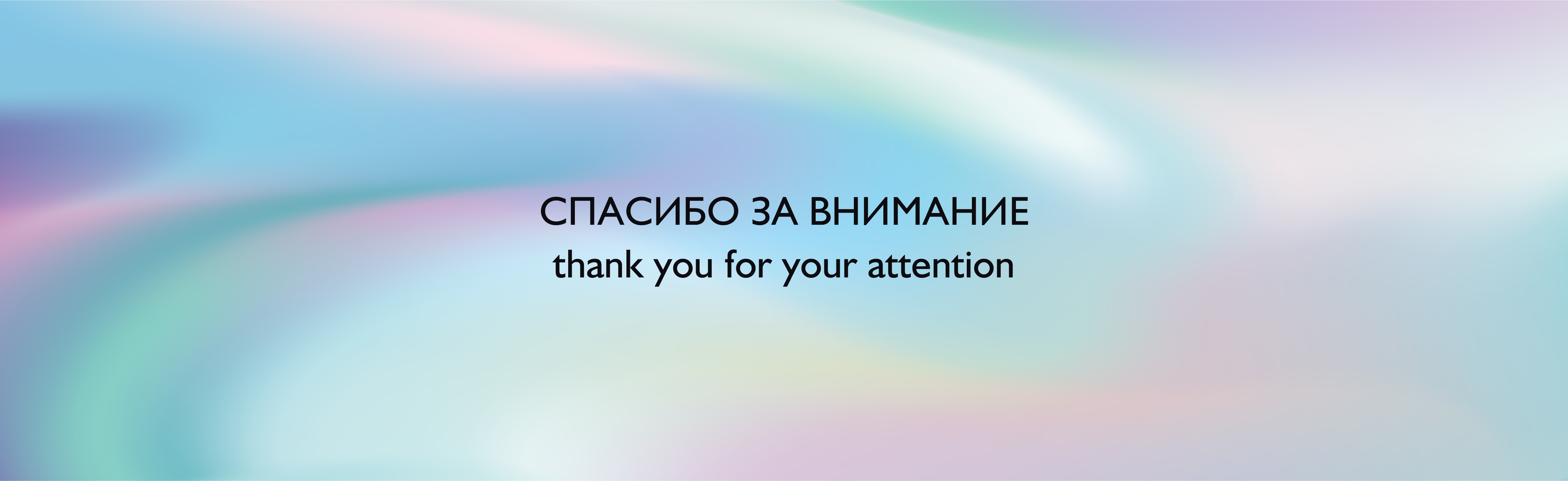 Фестиваль компьютерной графики I DIGITAL FESTIVAL — Изображение №10 — Брендинг на Dprofile