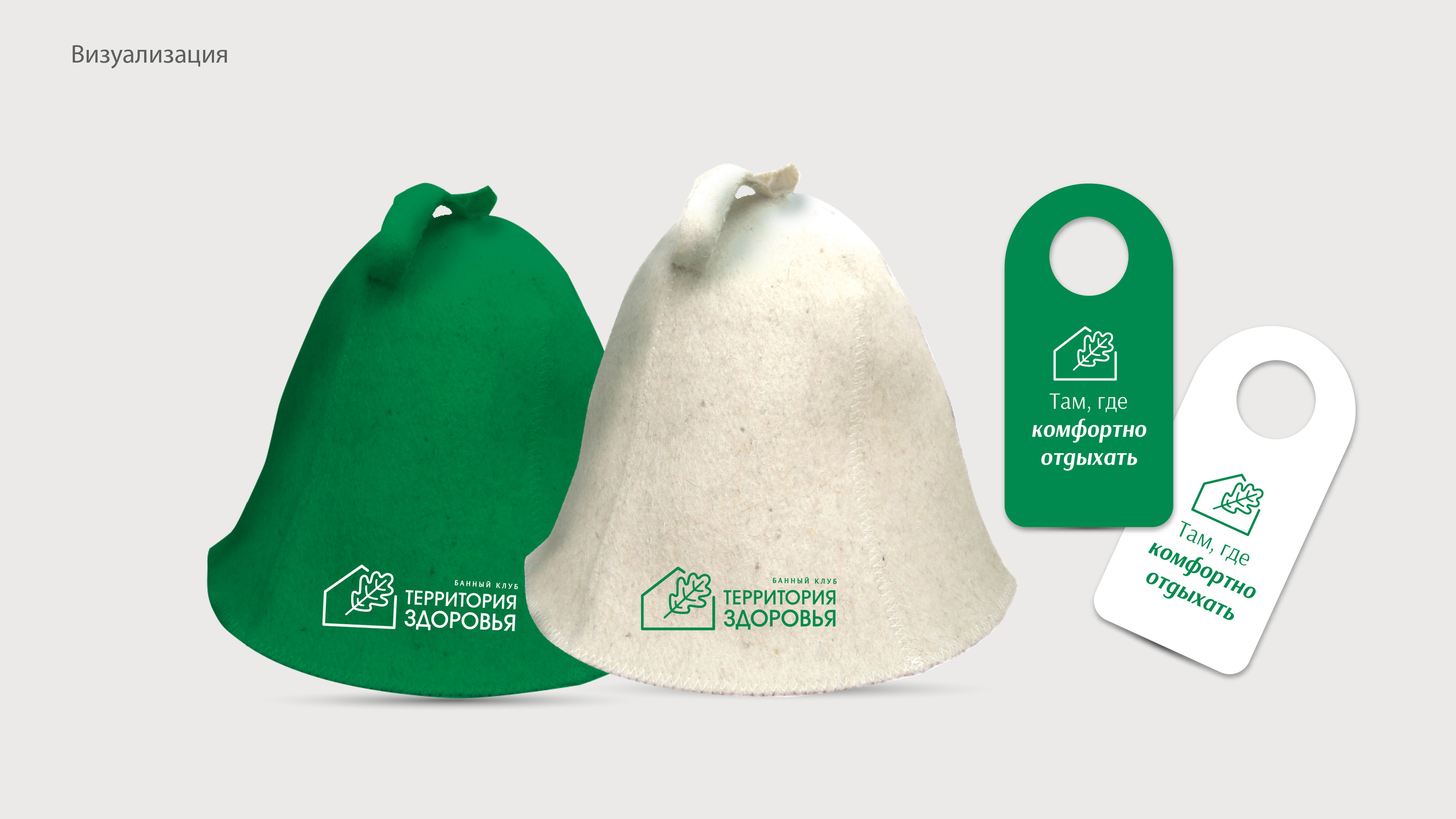 Баня | Логотип | Russian bathhouse — Изображение №7 — Брендинг на Dprofile