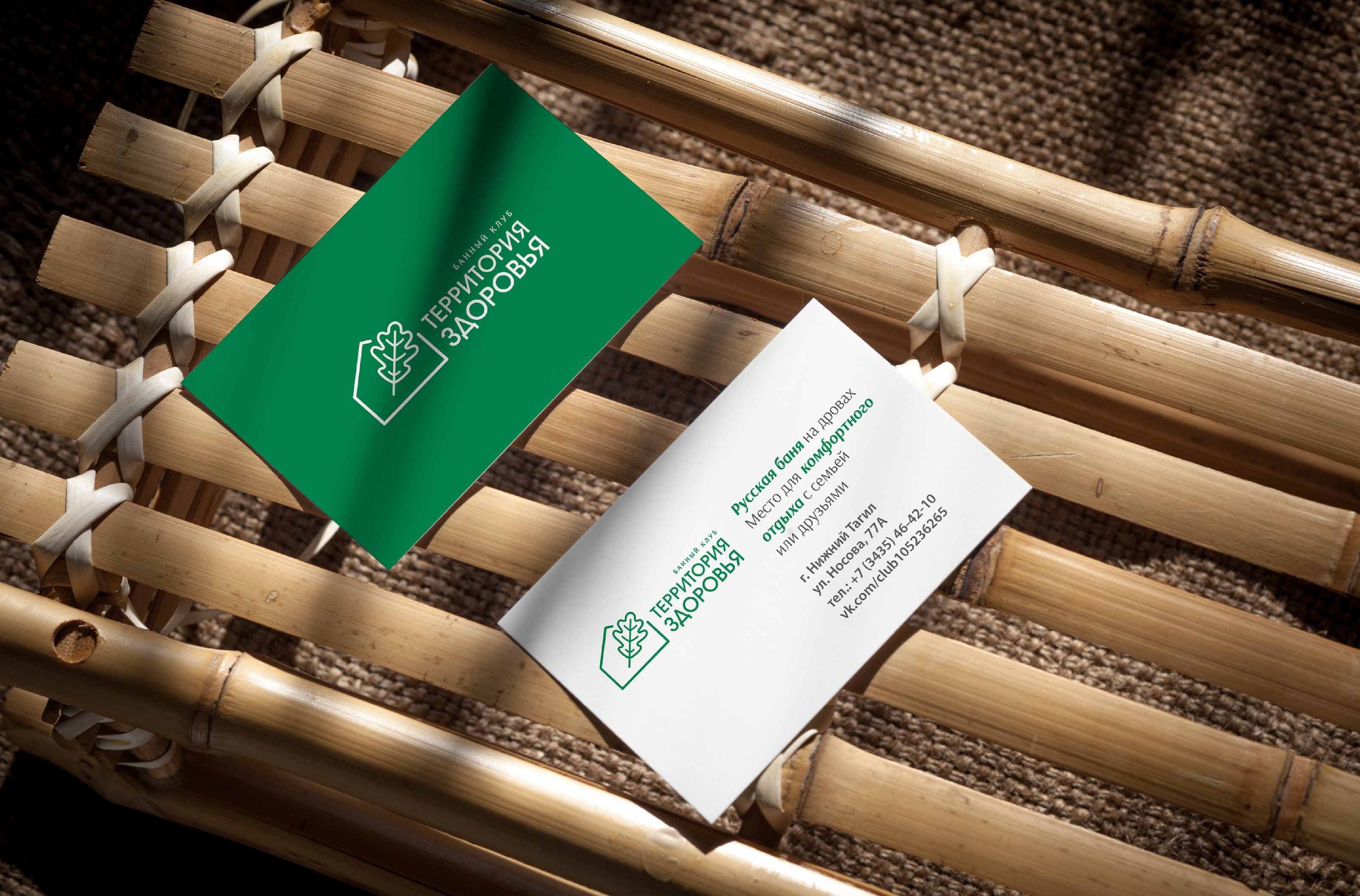 Баня | Логотип | Russian bathhouse — Изображение №11 — Брендинг на Dprofile