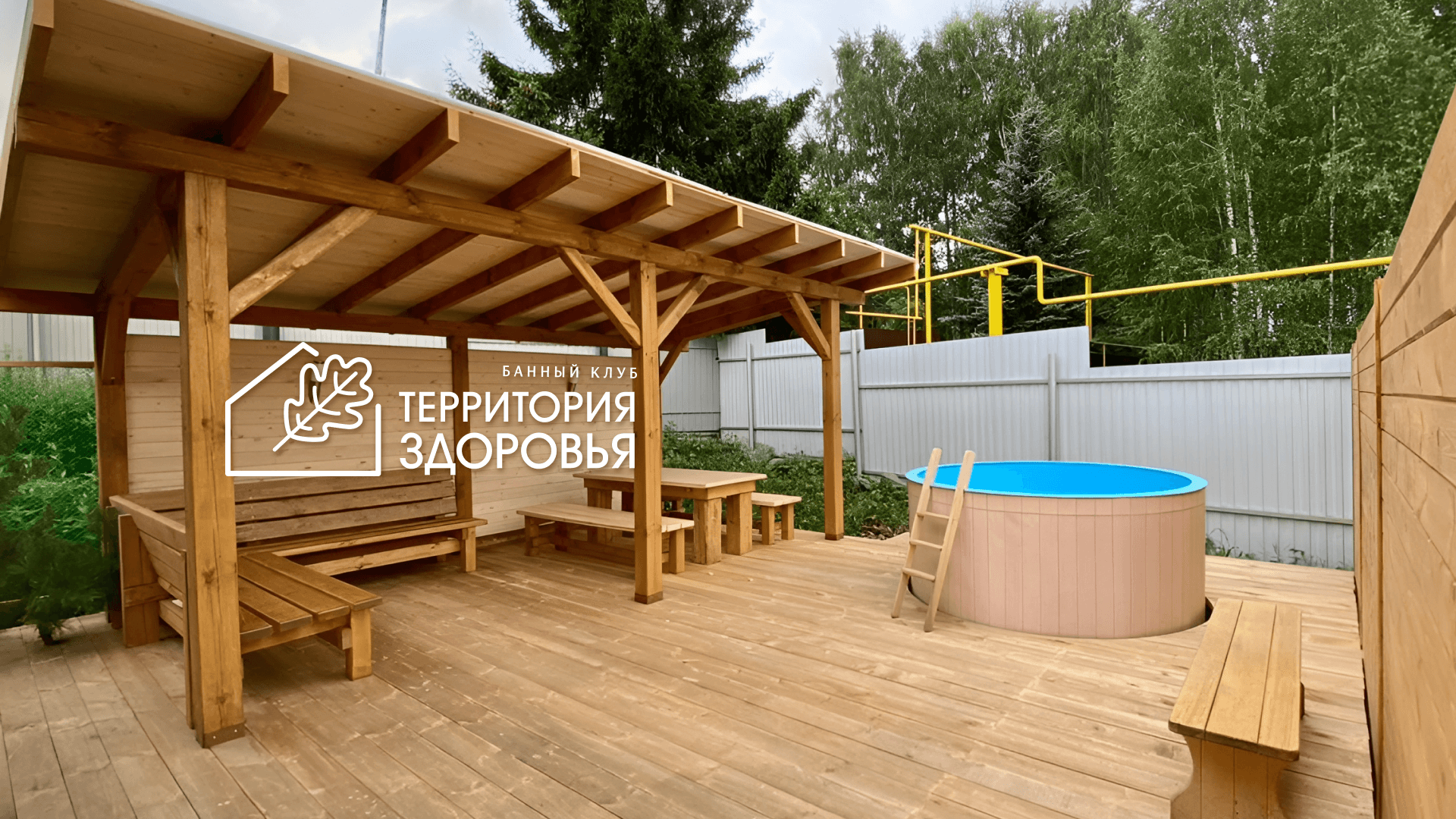 Баня | Логотип | Russian bathhouse — Изображение №9 — Брендинг на Dprofile