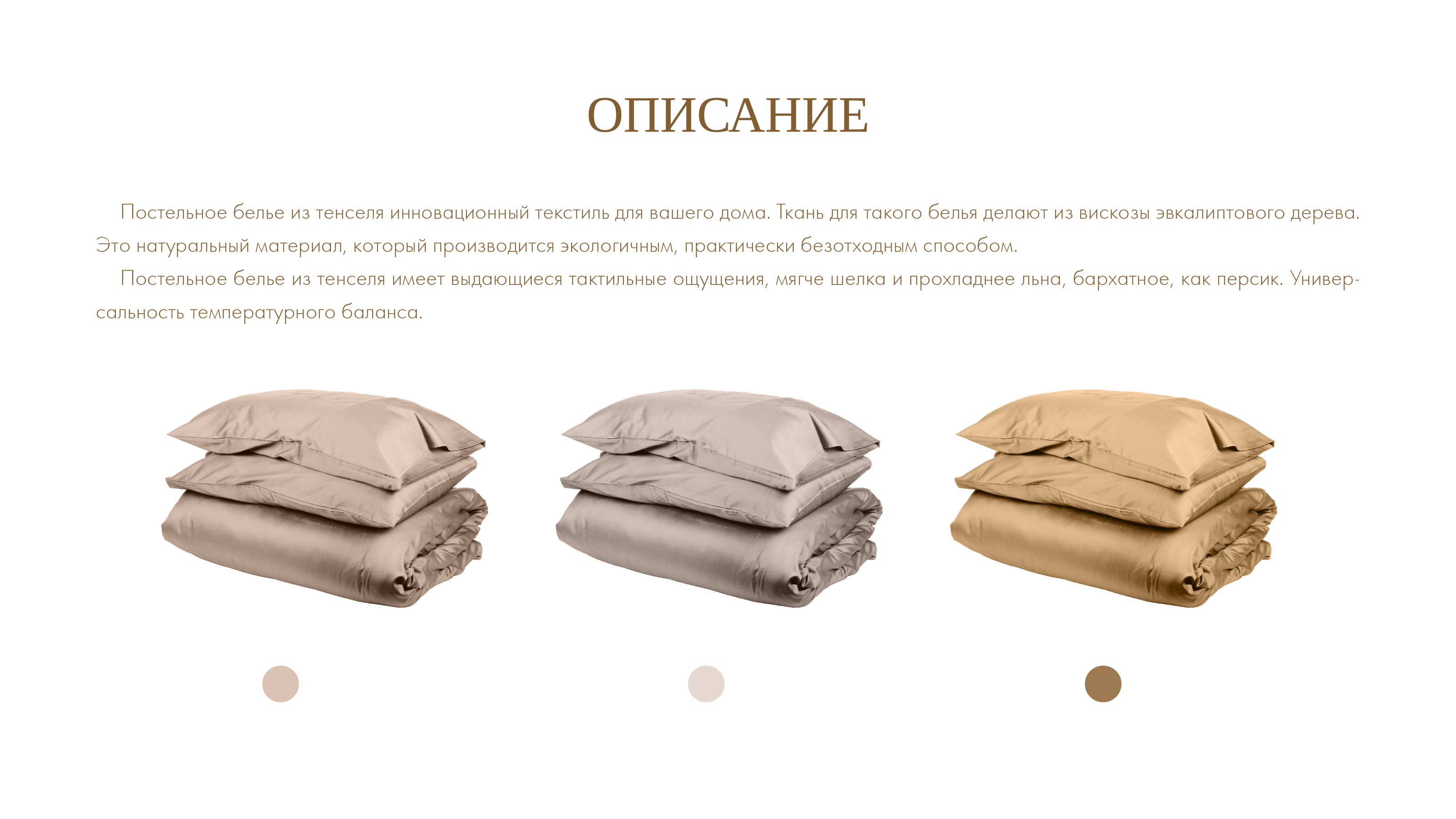 Logo for bed linen/Логотип для постельного белья — Изображение №9 — Брендинг на Dprofile