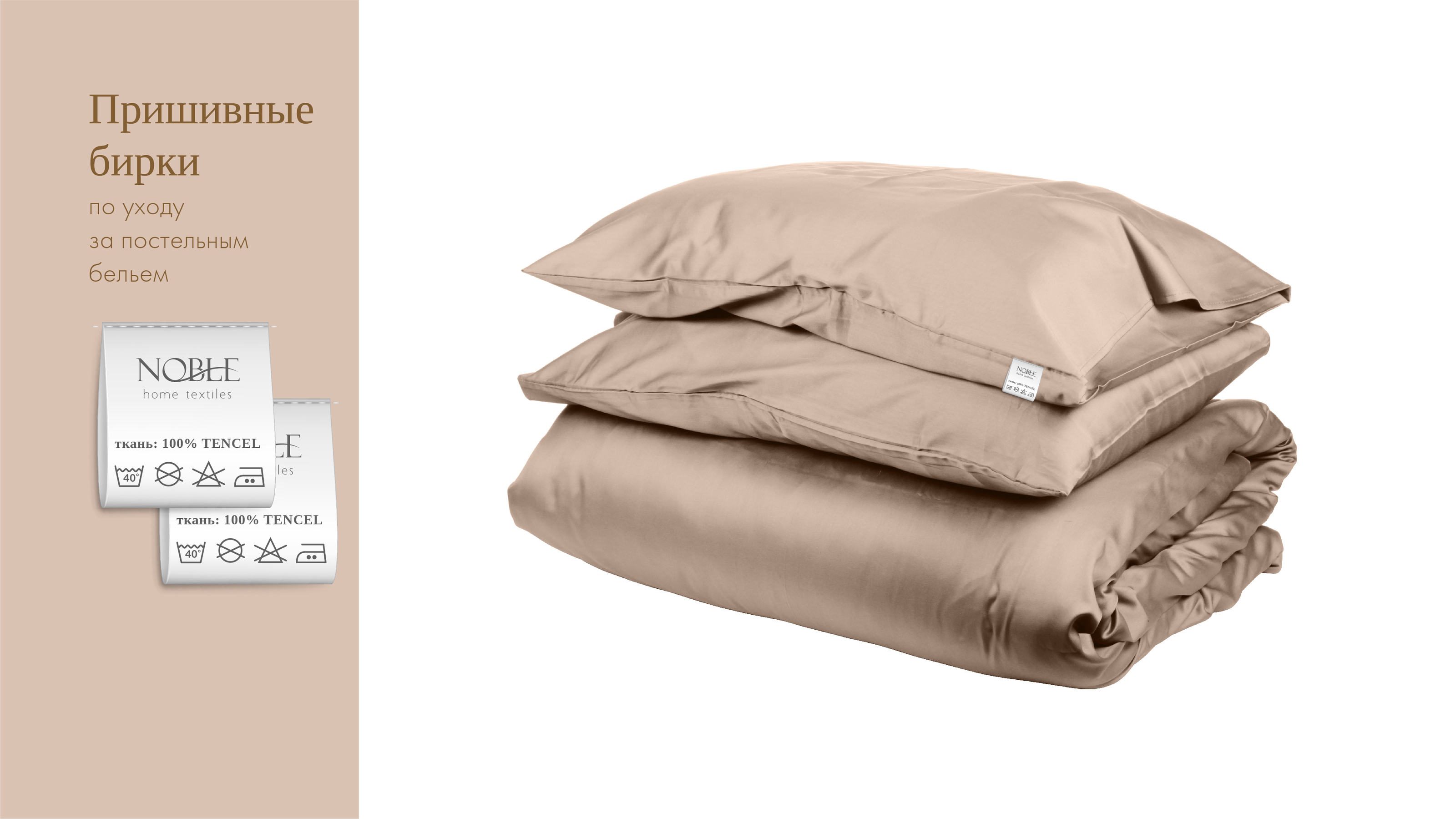 Logo for bed linen/Логотип для постельного белья — Изображение №7 — Брендинг на Dprofile