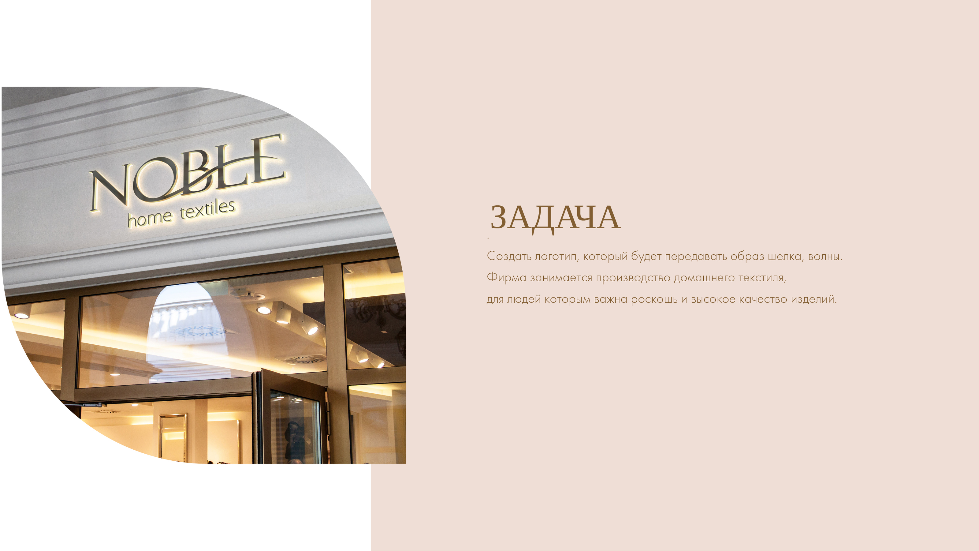 Logo for bed linen/Логотип для постельного белья — Изображение №5 — Брендинг на Dprofile