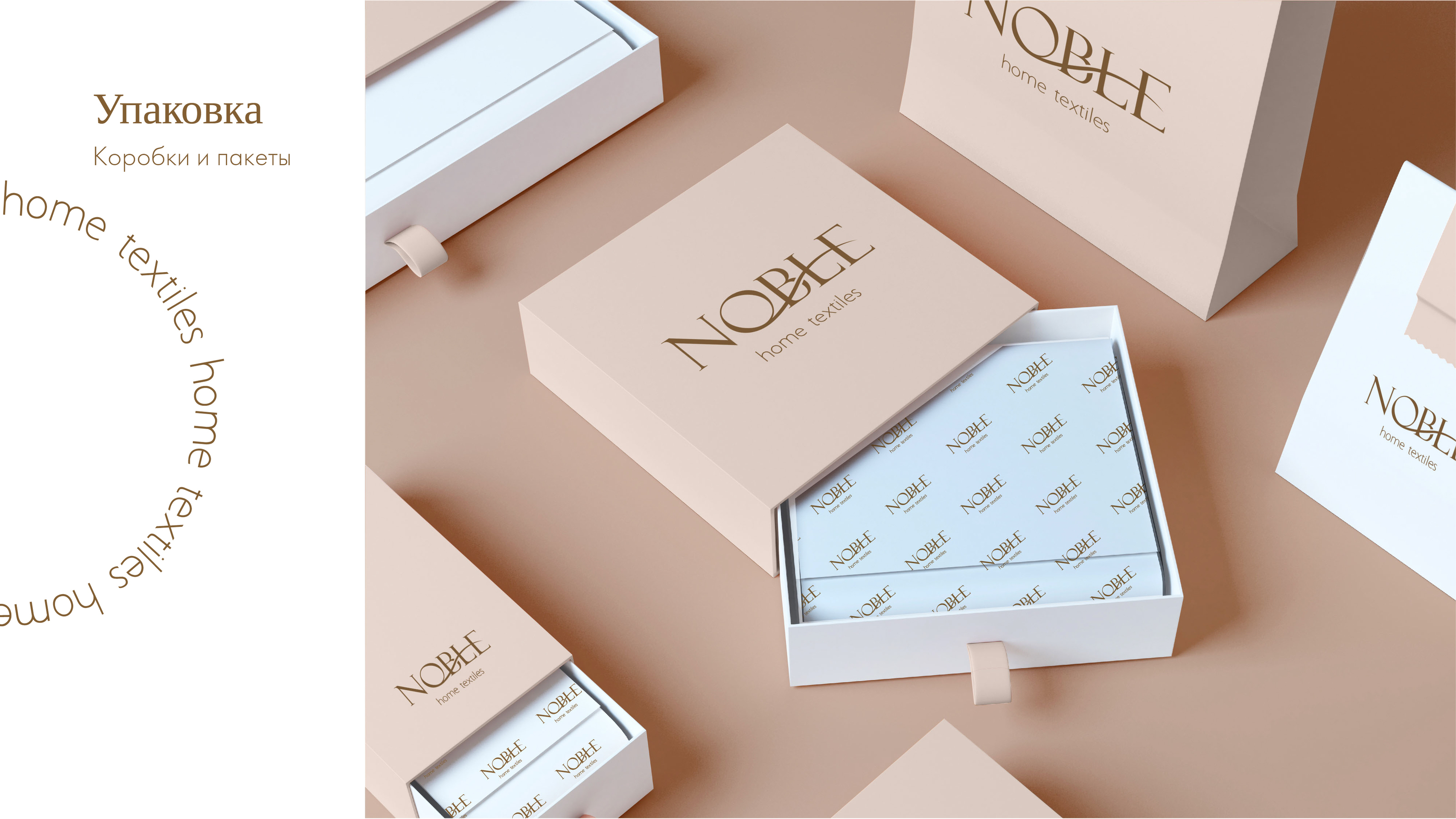 Logo for bed linen/Логотип для постельного белья — Изображение №6 — Брендинг на Dprofile