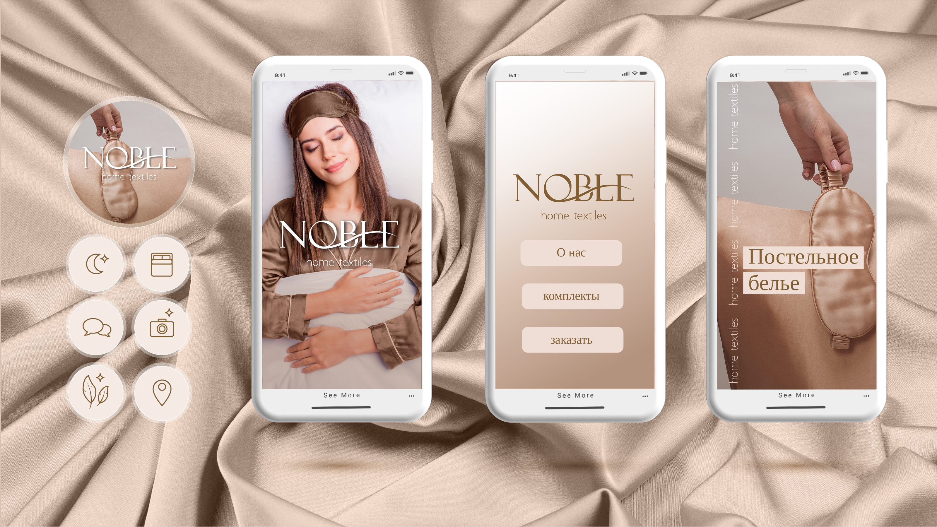 Logo for bed linen/Логотип для постельного белья — Изображение №10 — Брендинг на Dprofile