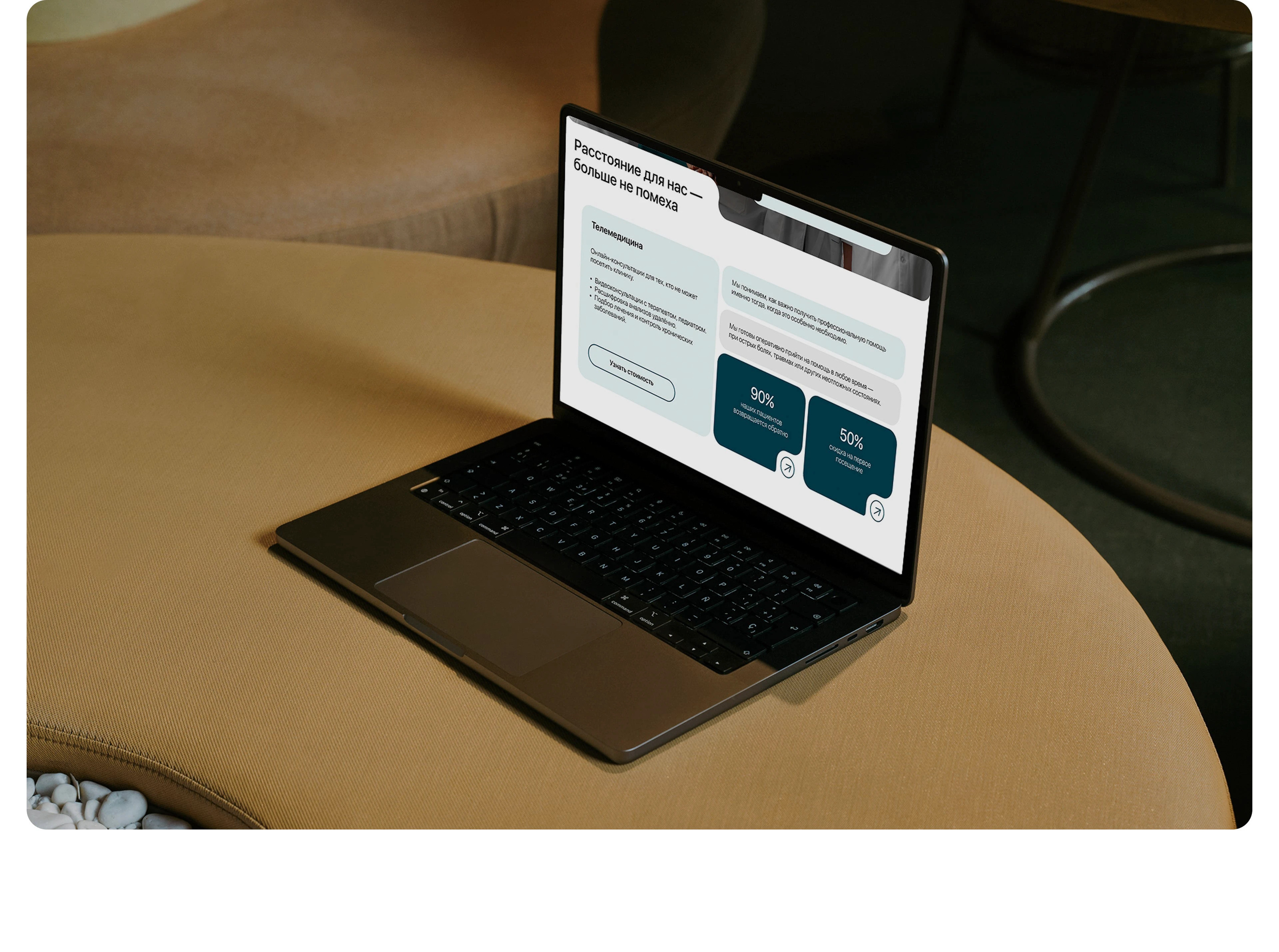 NexusMed | Landing page for a medical center — Изображение №8 — Интерфейсы на Dprofile