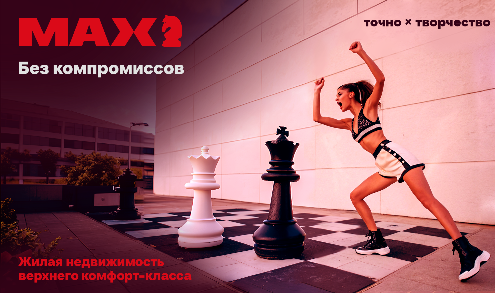 Дизайн концепция для ЖК MAX — Изображение №1 — Брендинг, Графика на Dprofile