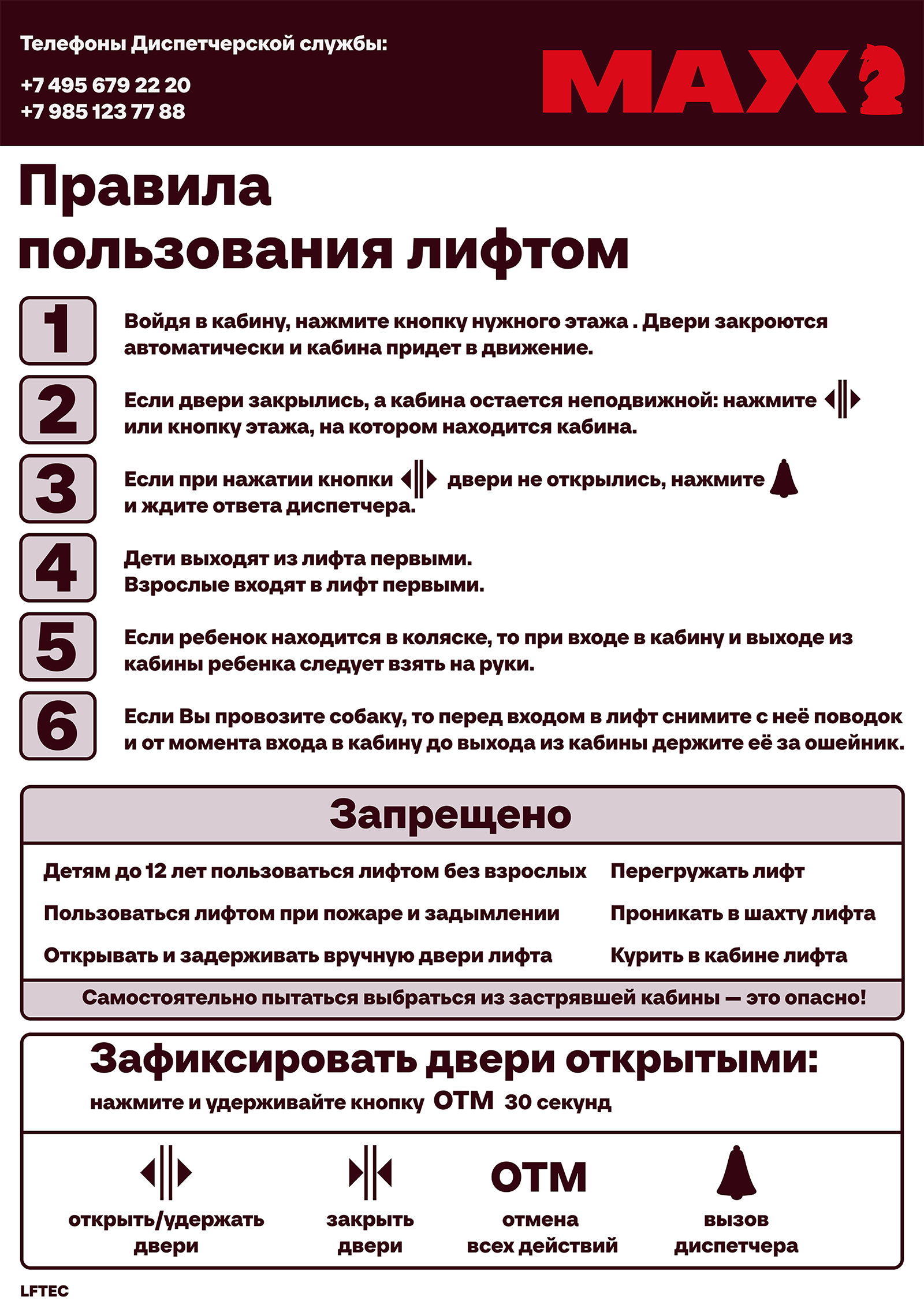 Дизайн концепция для ЖК MAX — Изображение №11 — Брендинг, Графика на Dprofile