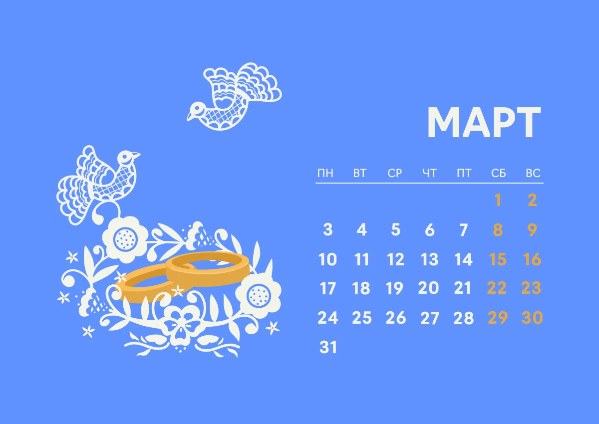 Русский народный календарь год змеи 2025 — Изображение №10 — Иллюстрация, Графика на Dprofile