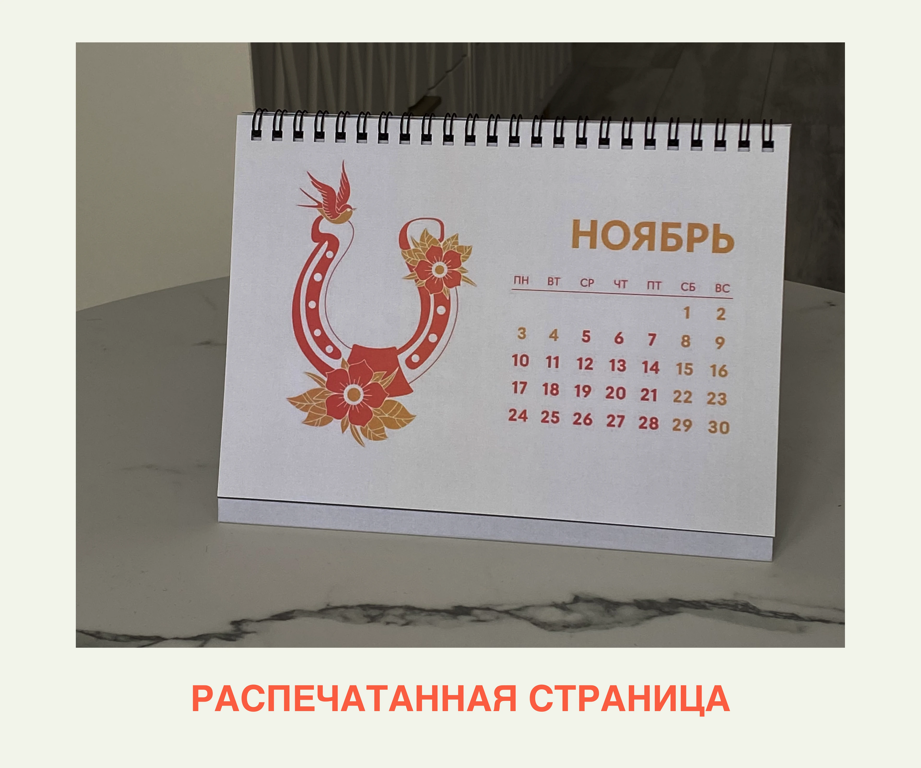 Русский народный календарь год змеи 2025 — Изображение №35 — Иллюстрация, Графика на Dprofile