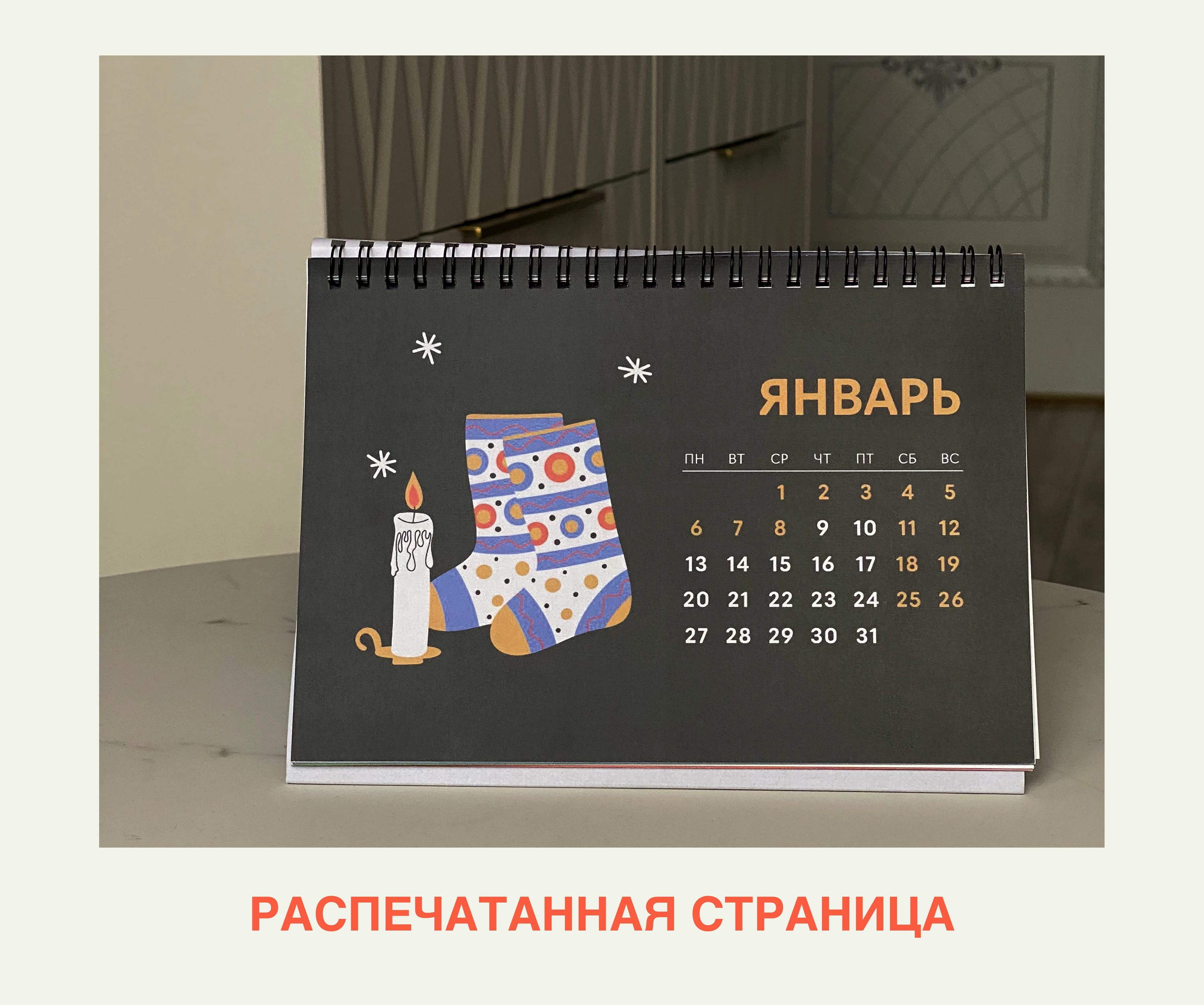 Русский народный календарь год змеи 2025 — Изображение №5 — Иллюстрация, Графика на Dprofile
