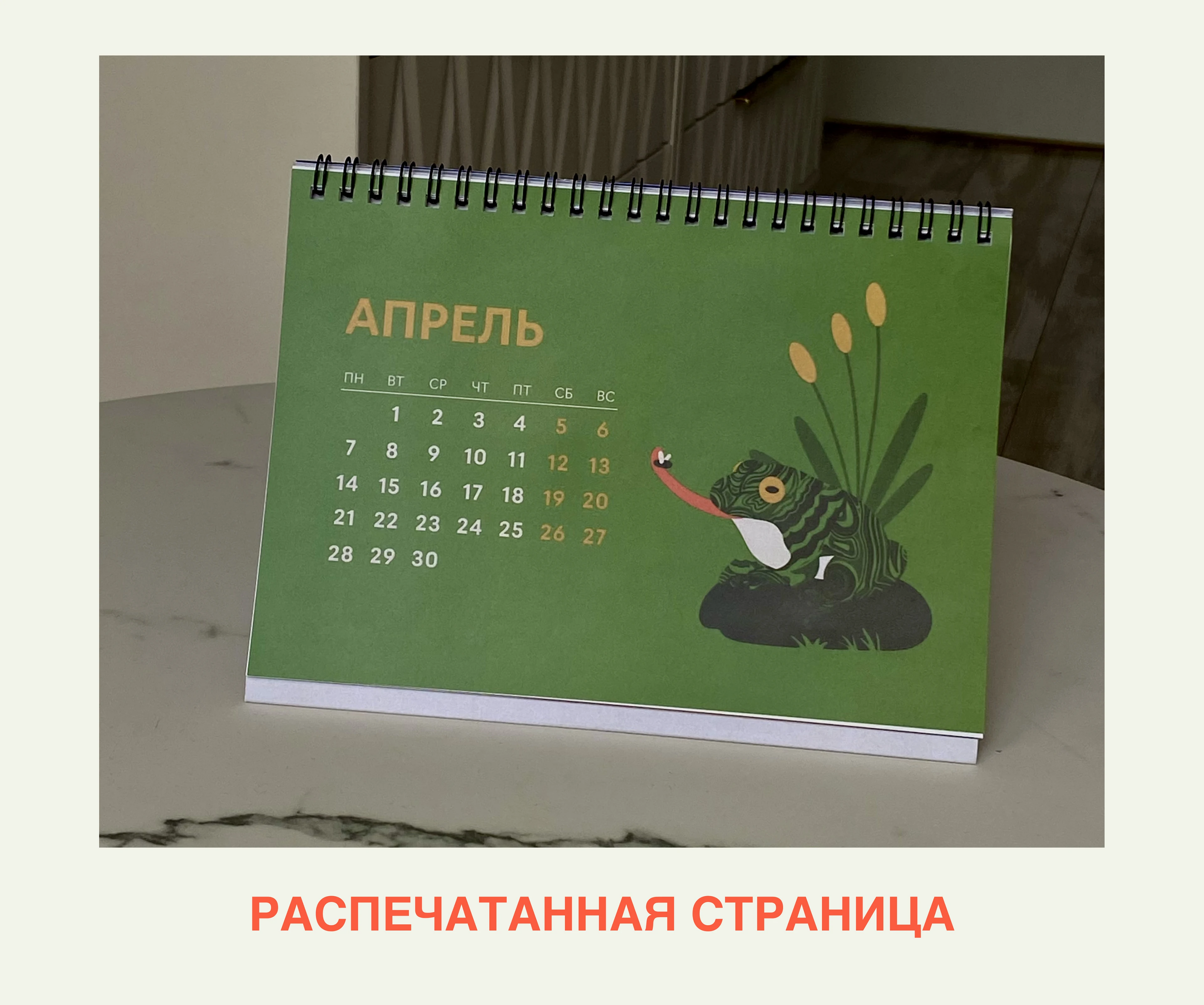 Русский народный календарь год змеи 2025 — Изображение №14 — Иллюстрация, Графика на Dprofile