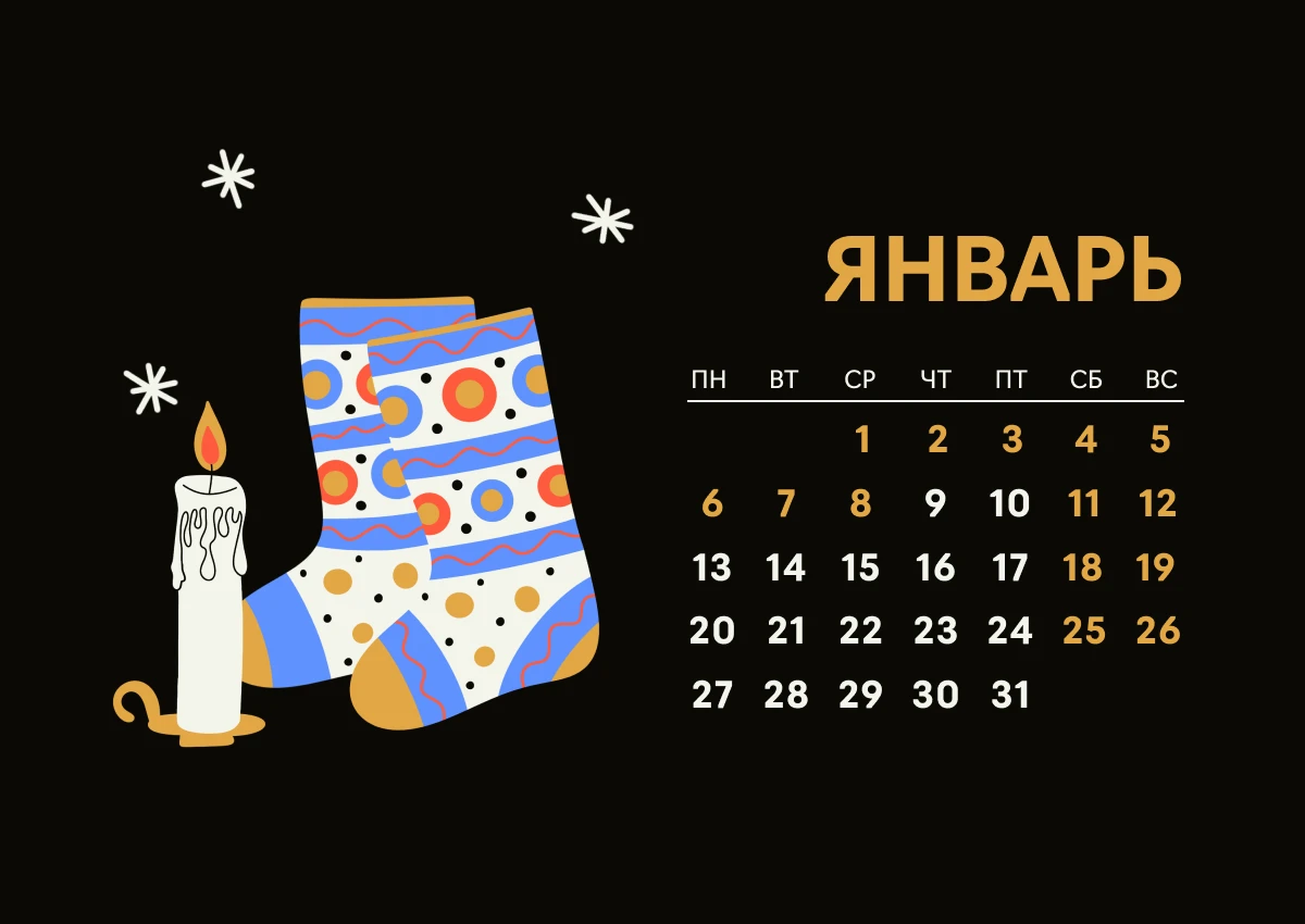Русский народный календарь год змеи 2025 — Изображение №4 — Иллюстрация, Графика на Dprofile