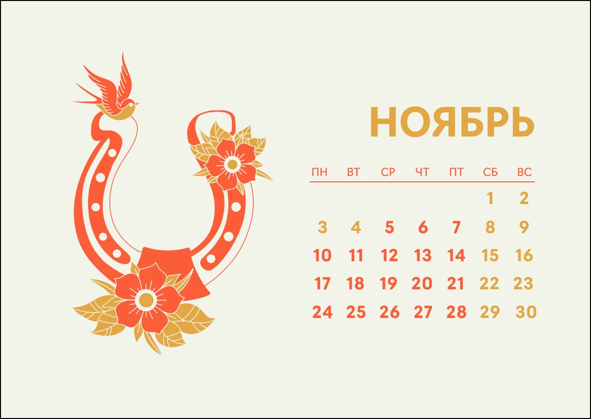 Русский народный календарь год змеи 2025 — Изображение №34 — Иллюстрация, Графика на Dprofile