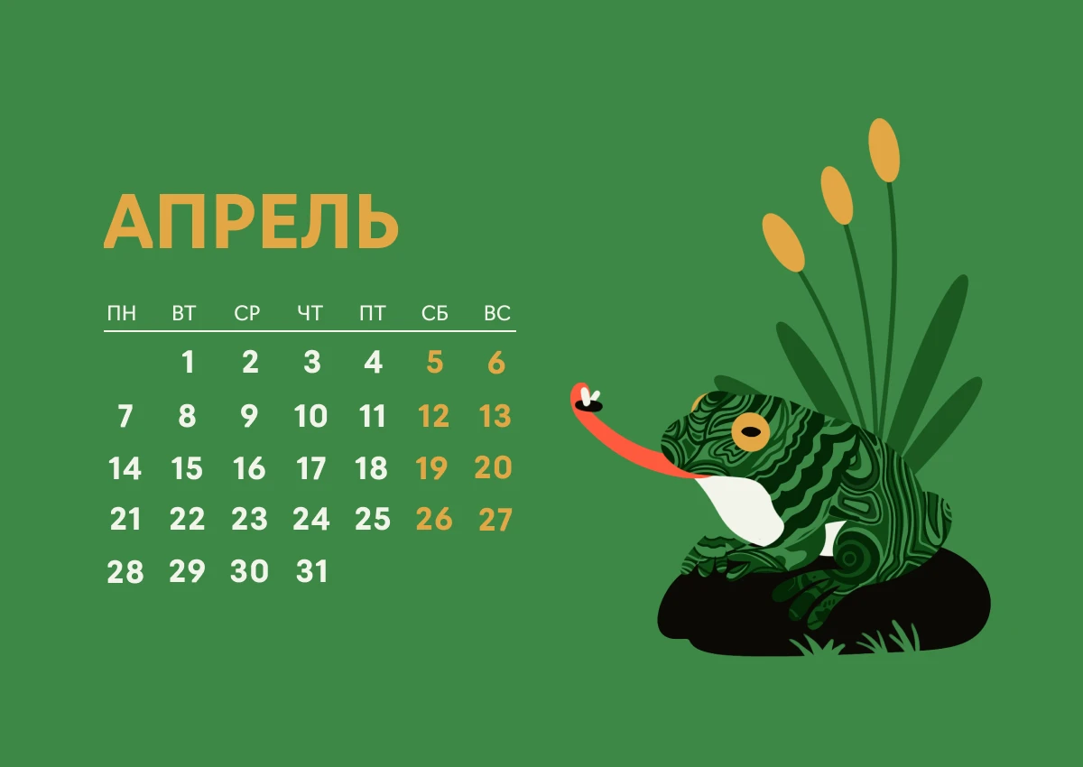 Русский народный календарь год змеи 2025 — Изображение №13 — Иллюстрация, Графика на Dprofile