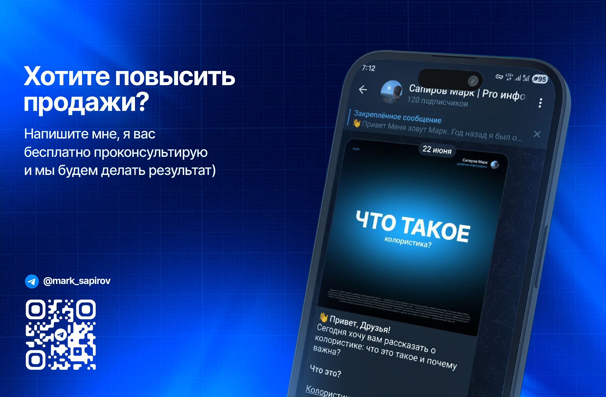 Дизайн инфографики для маркетплейсов на повер банк — Изображение №5 — Графика на Dprofile