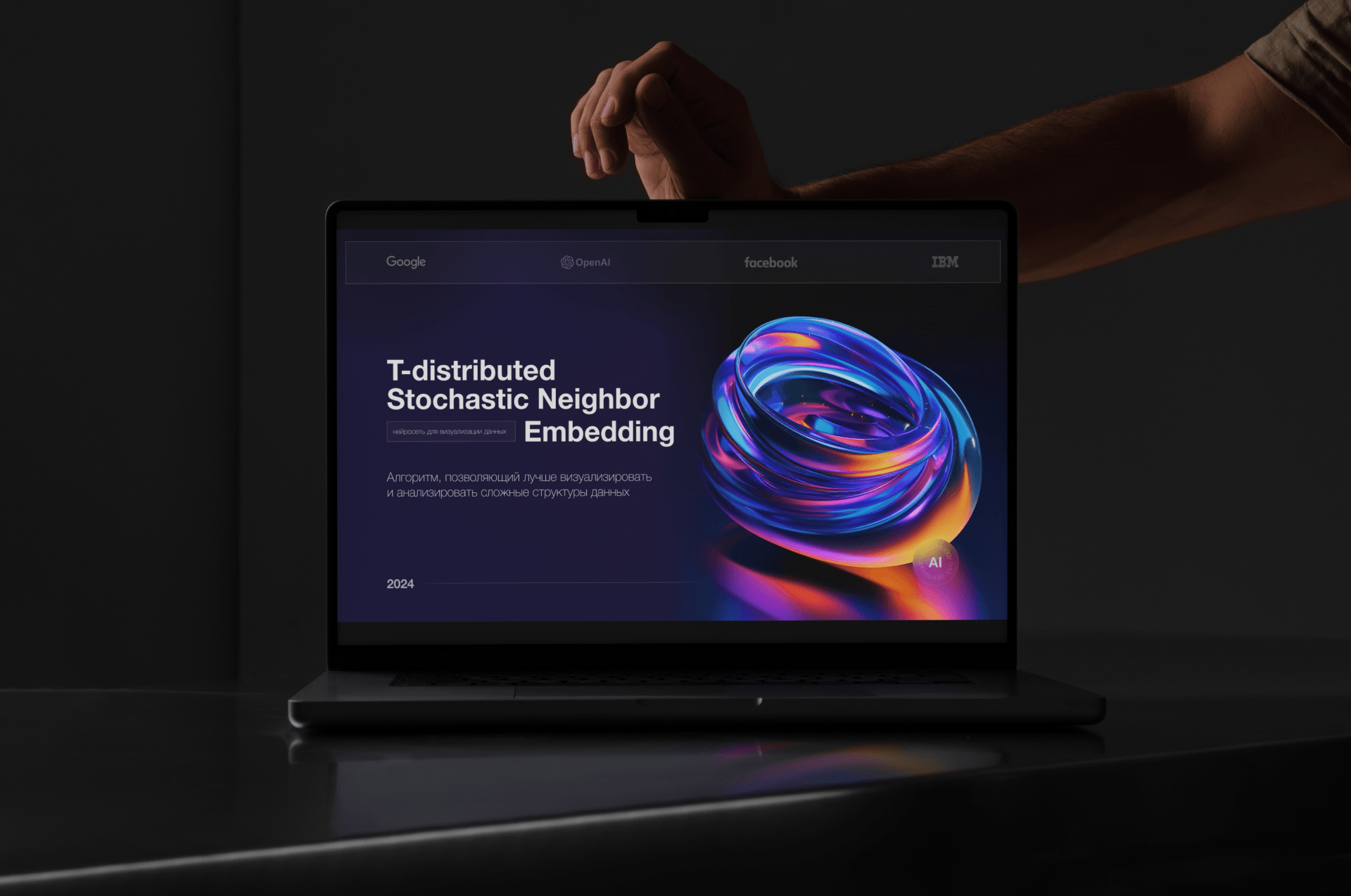 Презентация | коммерческое предложение — Изображение №1 — Маркетинг на Dprofile