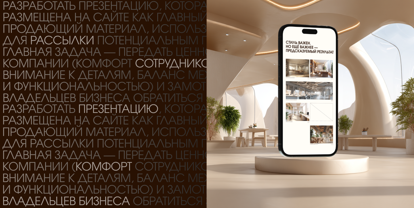 Презентация-визитка — Изображение №8 — Маркетинг на Dprofile