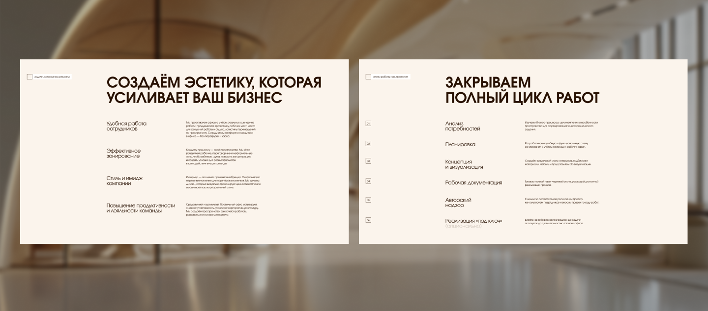 Презентация-визитка — Изображение №6 — Маркетинг на Dprofile