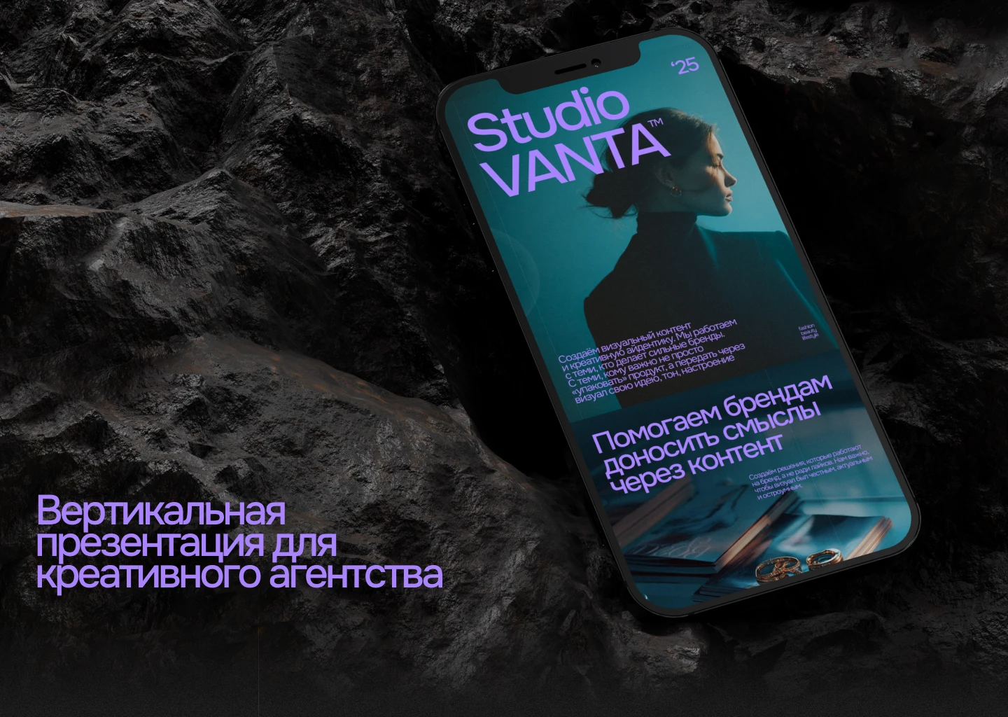 Вертикальная презентация — Изображение №2 — Маркетинг на Dprofile