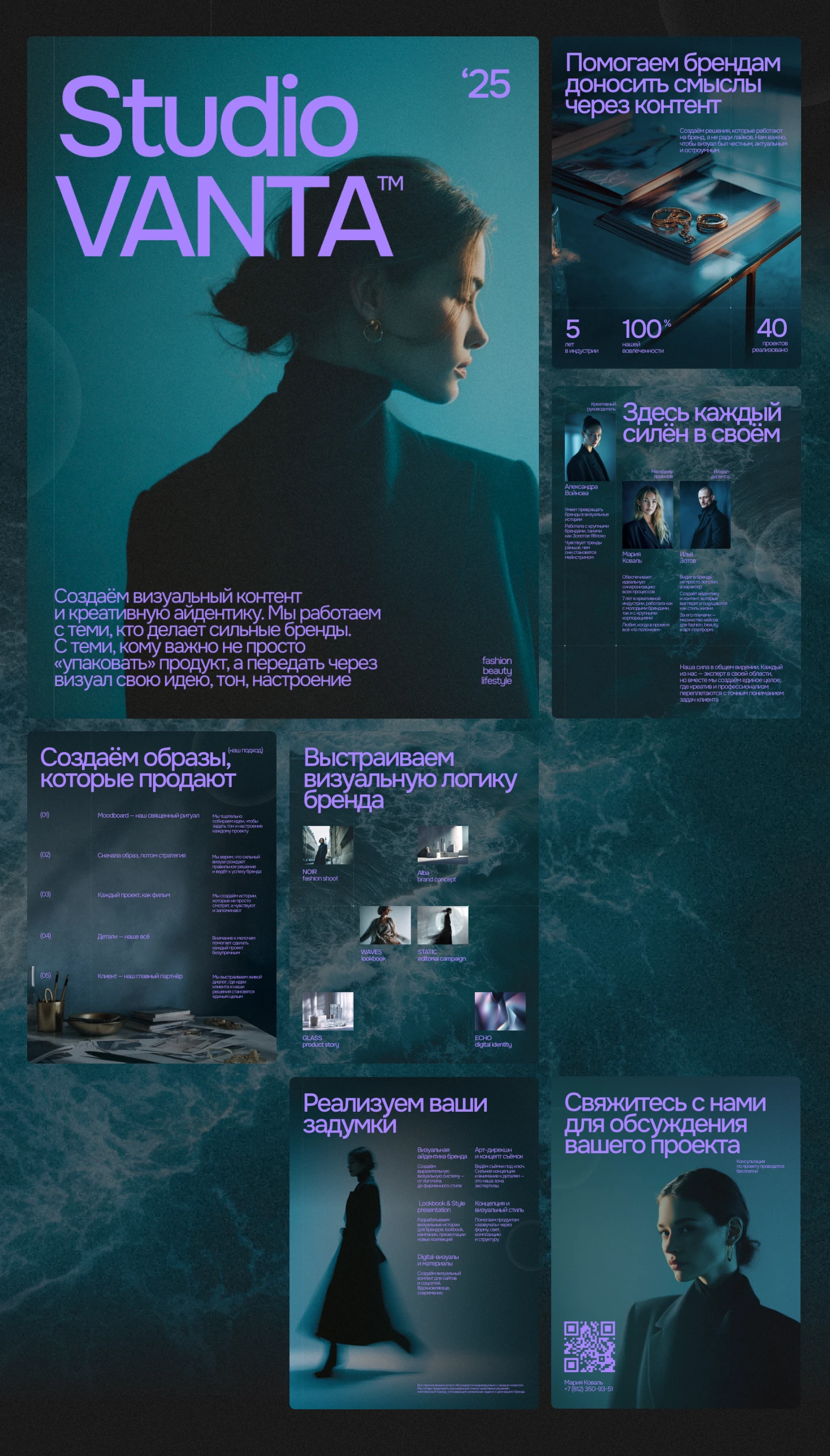 Вертикальная презентация — Изображение №10 — Маркетинг на Dprofile