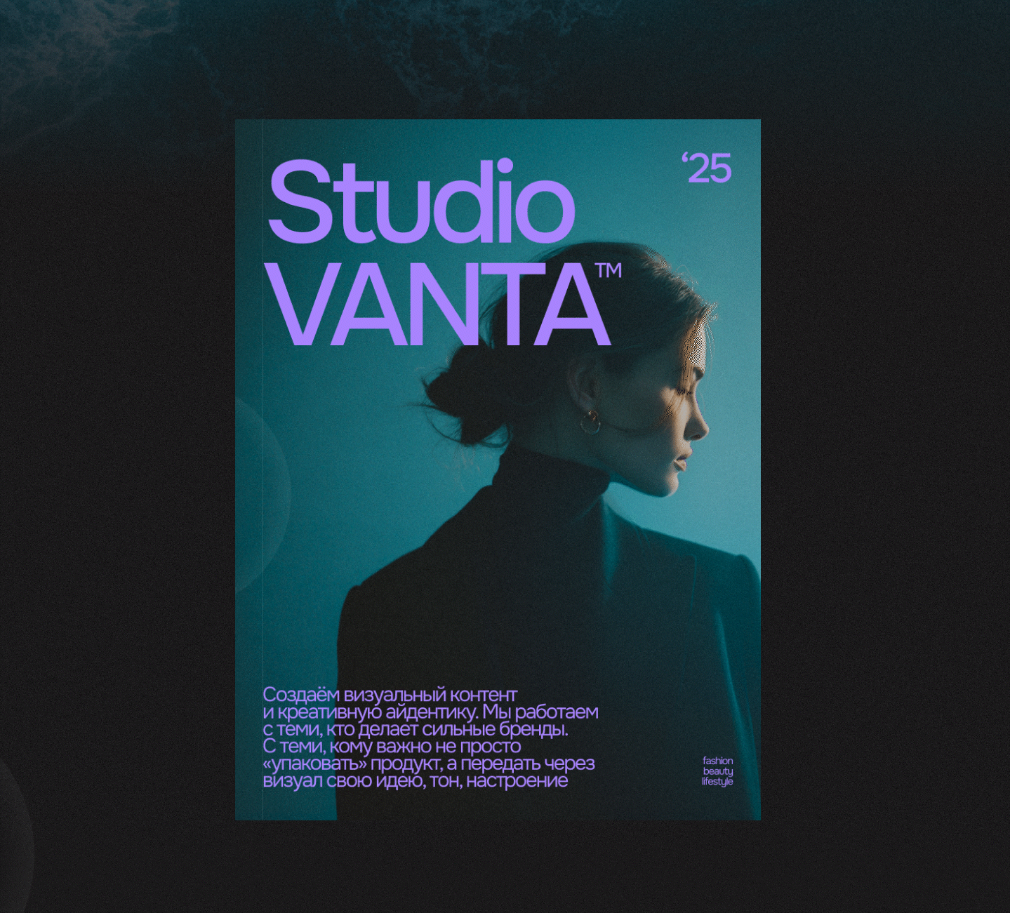 Вертикальная презентация — Изображение №6 — Маркетинг на Dprofile