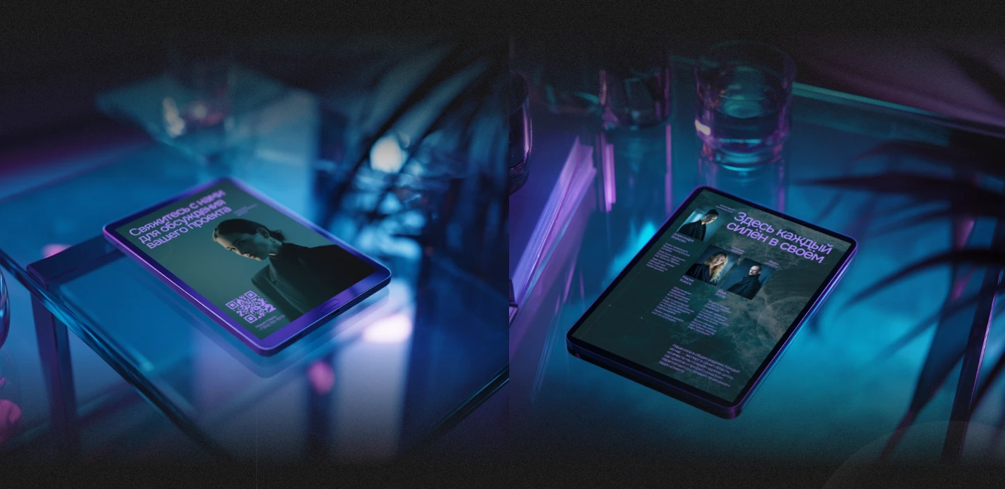 Вертикальная презентация — Изображение №8 — Маркетинг на Dprofile