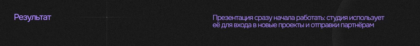 Вертикальная презентация — Изображение №9 — Маркетинг на Dprofile