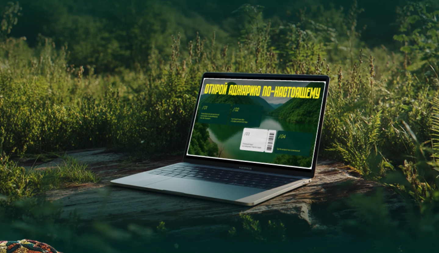 Презентация для турагентства — Изображение №4 — Маркетинг на Dprofile