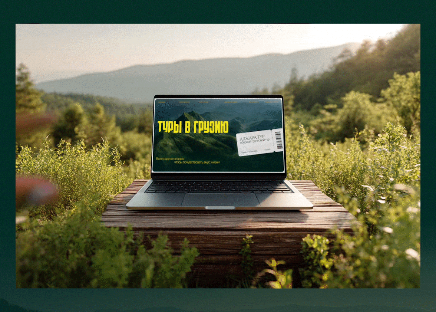 Презентация для турагентства — Изображение №10 — Маркетинг на Dprofile