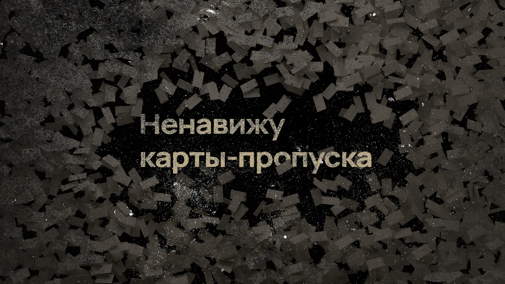 «Это то, что ты уже знаешь. Только лучше». — Изображение №3 — Интерфейсы, Брендинг на Dprofile