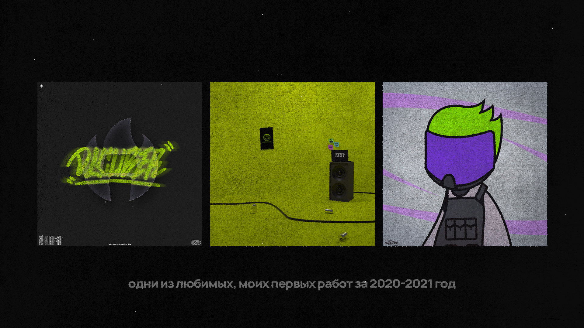 «Это то, что ты уже знаешь. Только лучше». — Изображение №2 — Интерфейсы, Брендинг на Dprofile