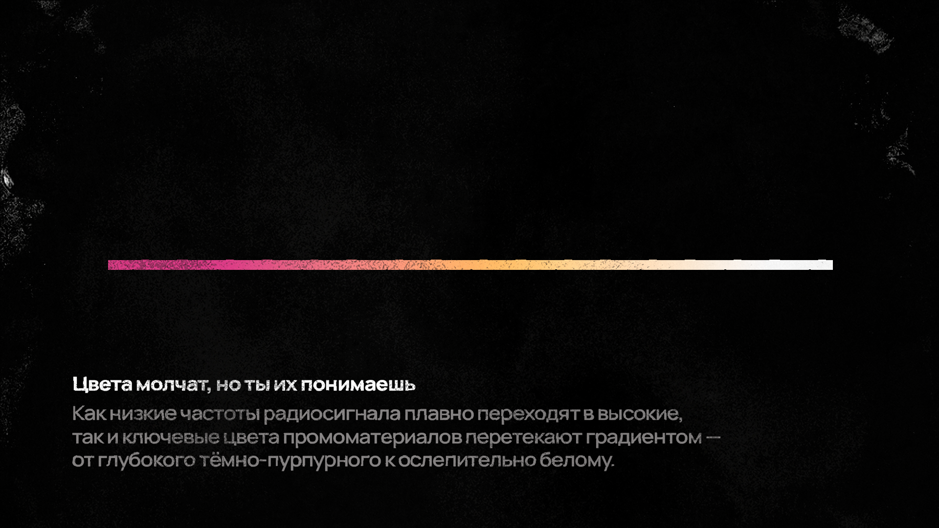 «Это то, что ты уже знаешь. Только лучше». — Изображение №5 — Интерфейсы, Брендинг на Dprofile
