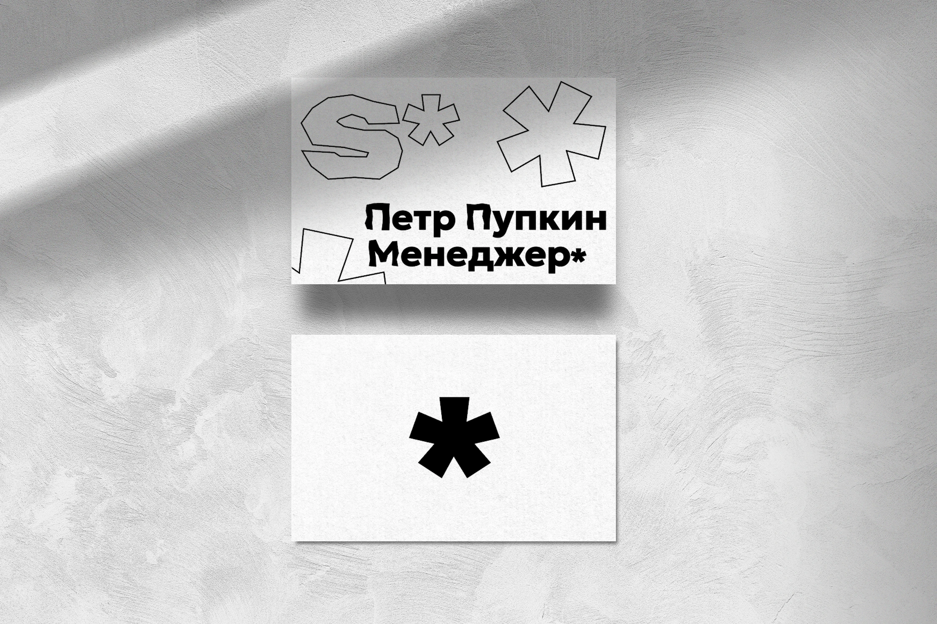 SOFT* — Изображение №7 — Брендинг на Dprofile