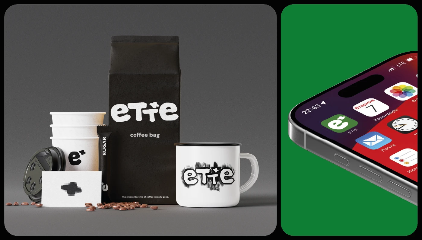 ette express design — Изображение №6 — Брендинг на Dprofile