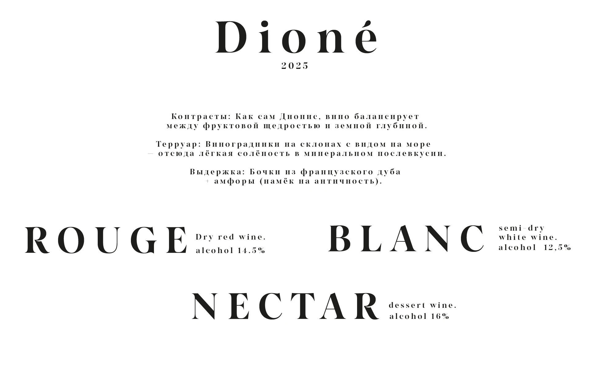 Dione — Изображение №7 — Брендинг на Dprofile