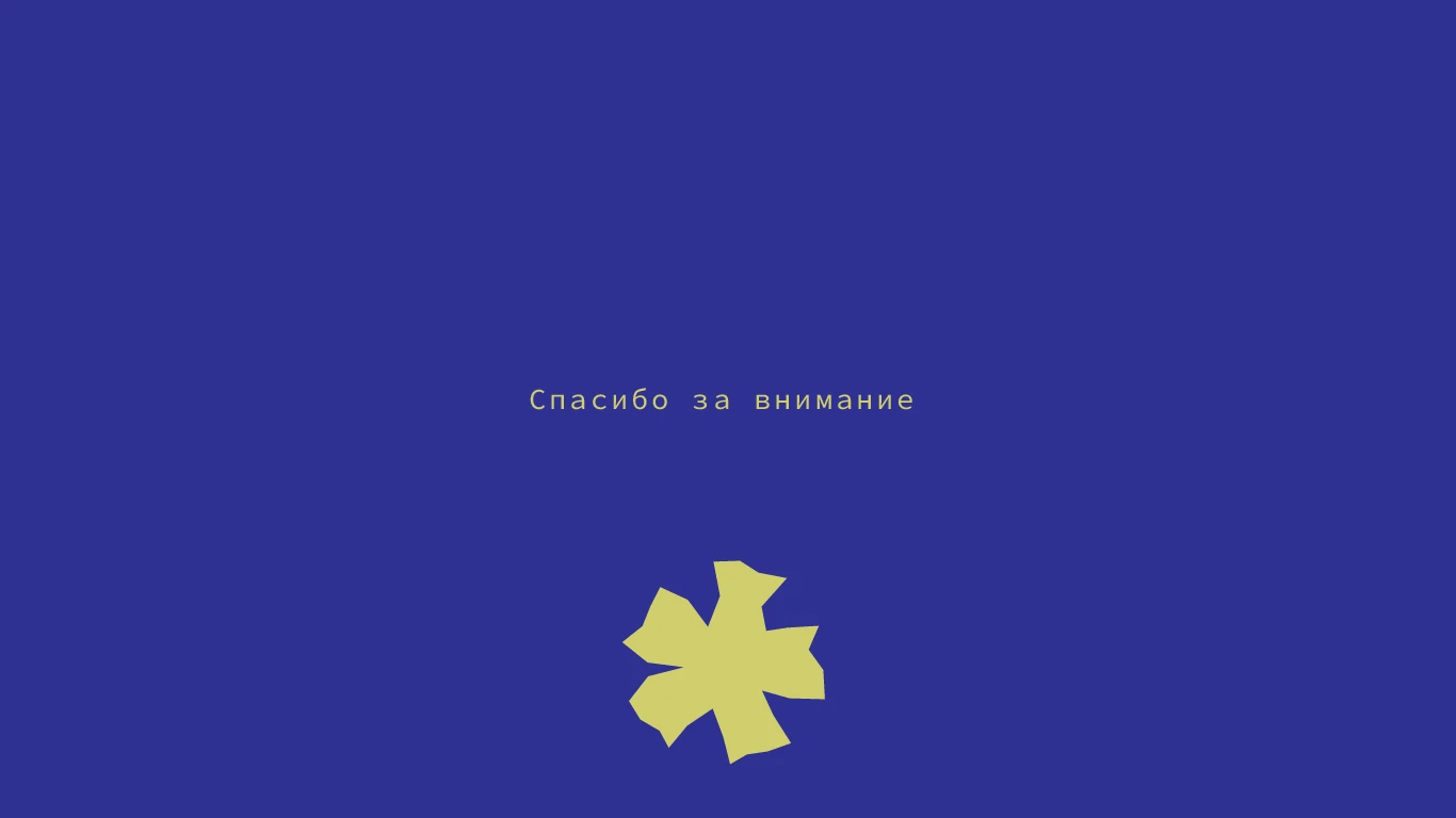 СЕЗОНЫ — Изображение №10 — Графика на Dprofile
