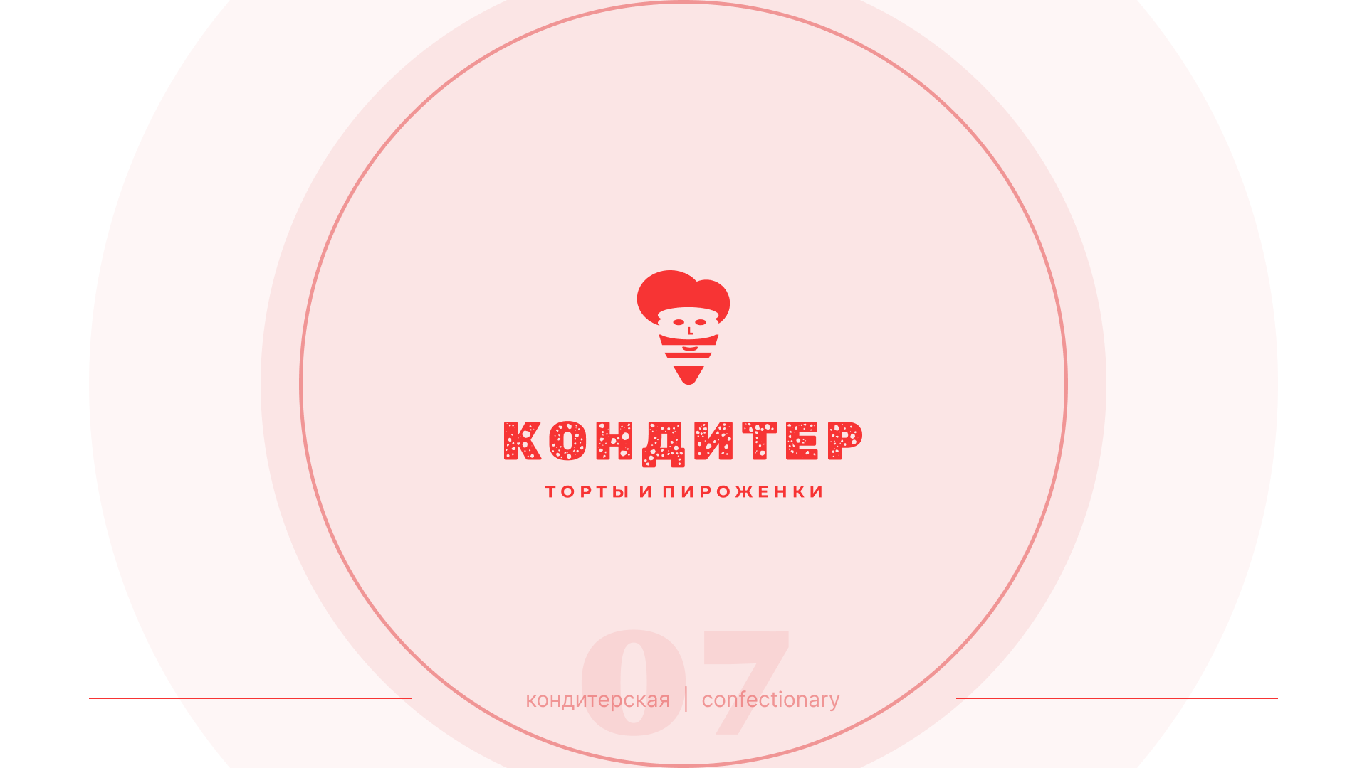 LOGOFOLIO 01 — Изображение №9 — Брендинг на Dprofile