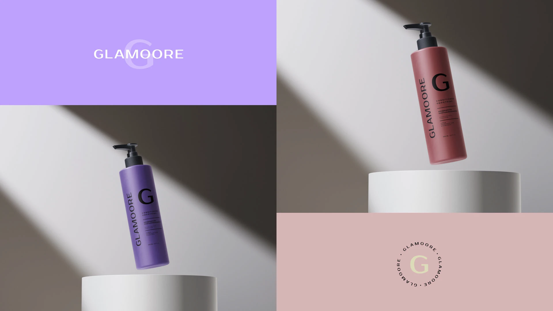GLAMOORE - логотип, брендинг и упаковка для бренда косметики — Изображение №16 — Брендинг на Dprofile