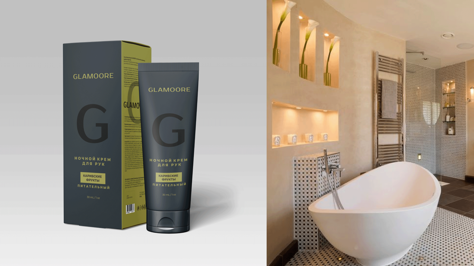 GLAMOORE - логотип, брендинг и упаковка для бренда косметики — Изображение №14 — Брендинг на Dprofile