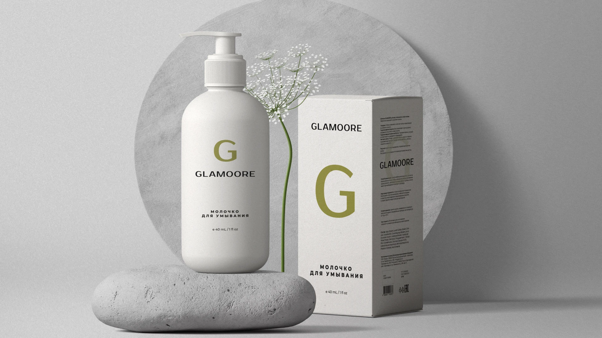 GLAMOORE - логотип, брендинг и упаковка для бренда косметики — Изображение №1 — Брендинг на Dprofile