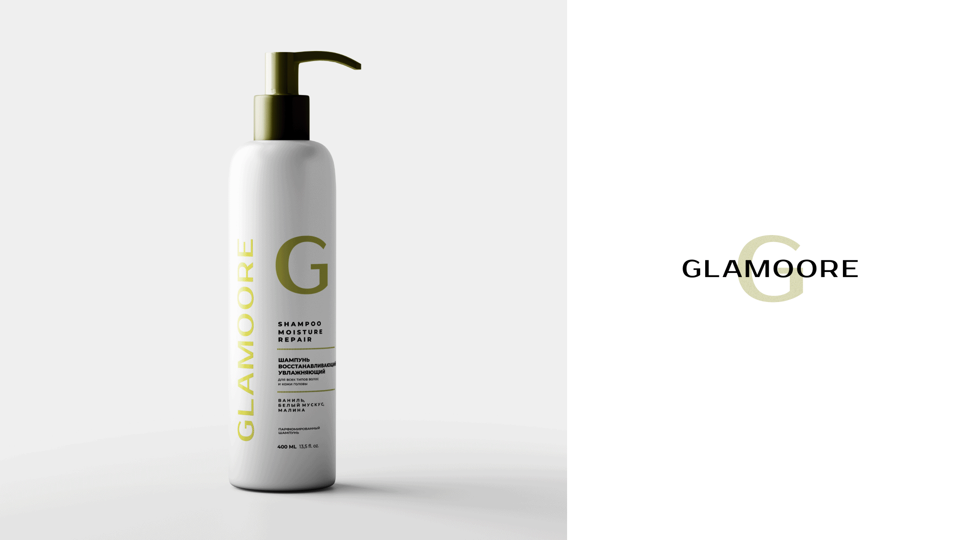GLAMOORE - логотип, брендинг и упаковка для бренда косметики — Изображение №6 — Брендинг на Dprofile