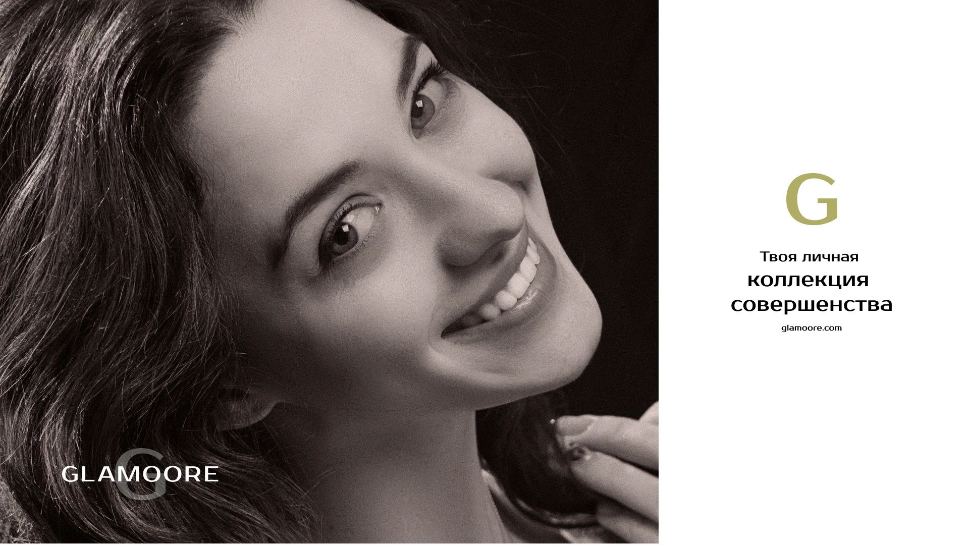 GLAMOORE - логотип, брендинг и упаковка для бренда косметики — Изображение №22 — Брендинг на Dprofile