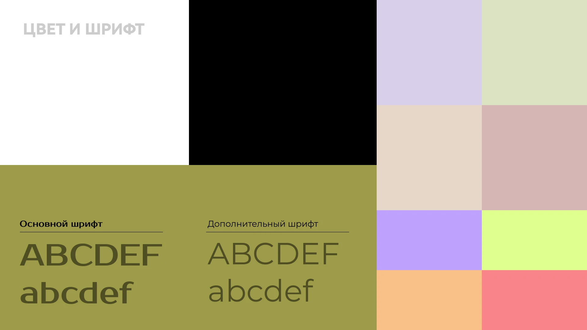 GLAMOORE - логотип, брендинг и упаковка для бренда косметики — Изображение №3 — Брендинг на Dprofile